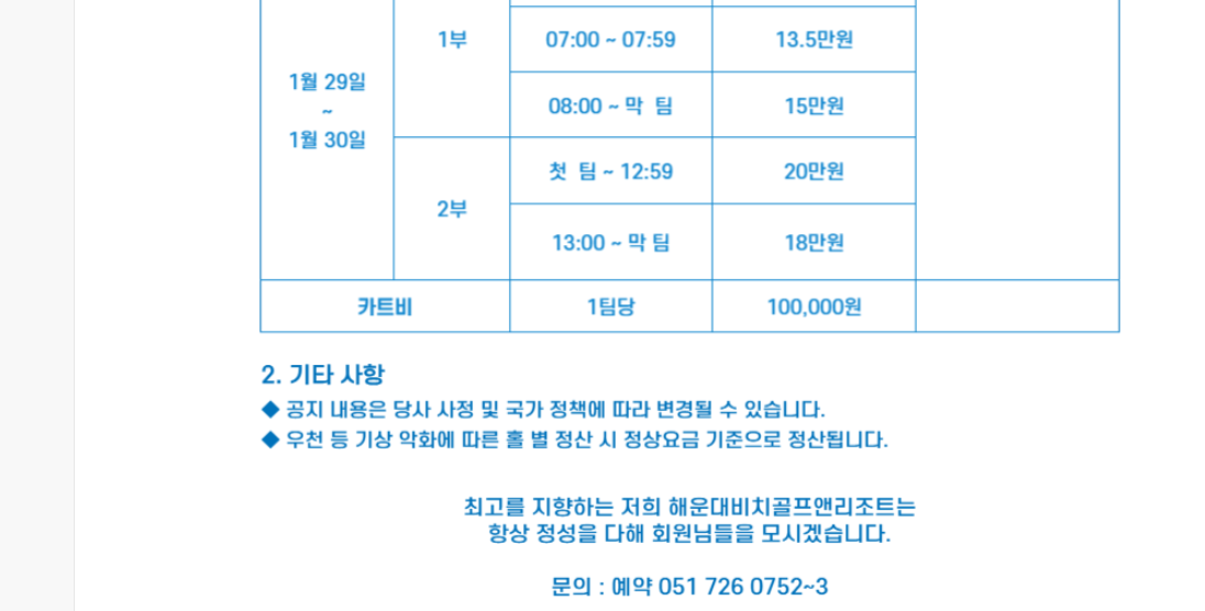 해운대비치1-1.png