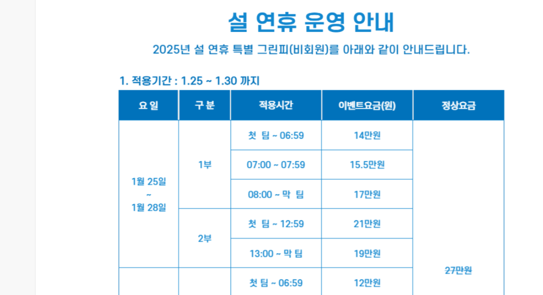 해운대비치1.png