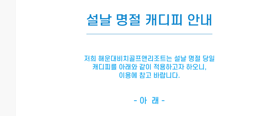 비치1.png