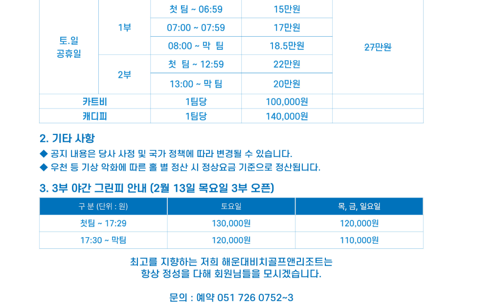 해운대비치1-1.png