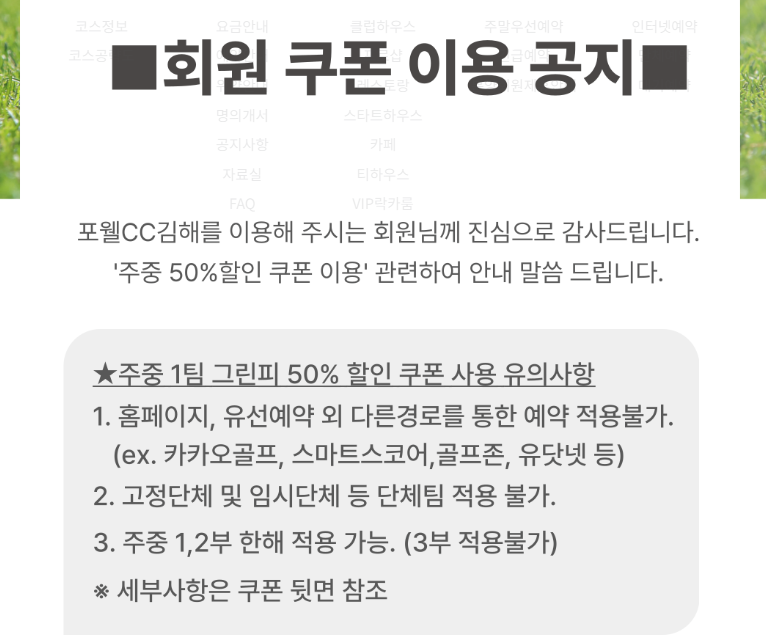 포1.png