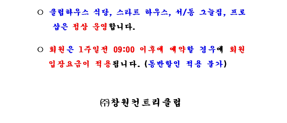 창원1-1.png