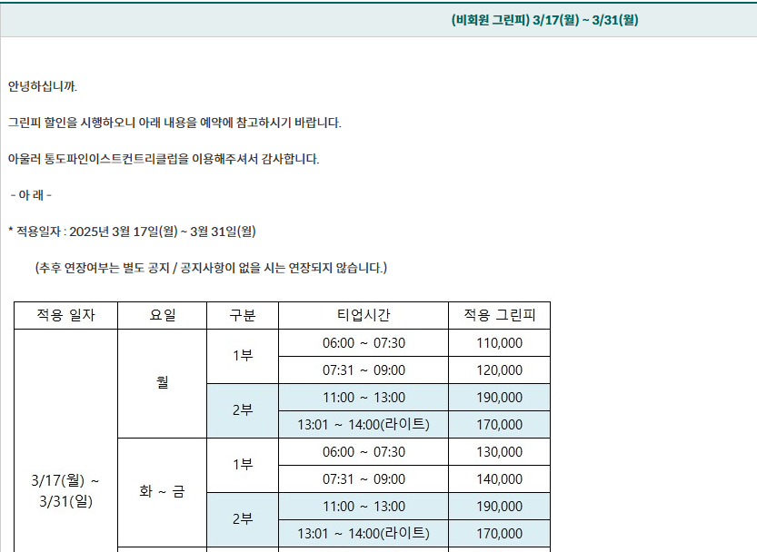 통도5.png