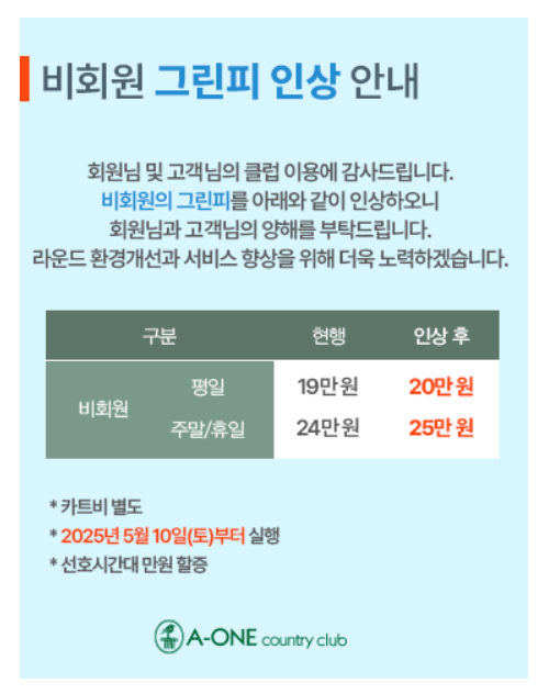 에이원.png