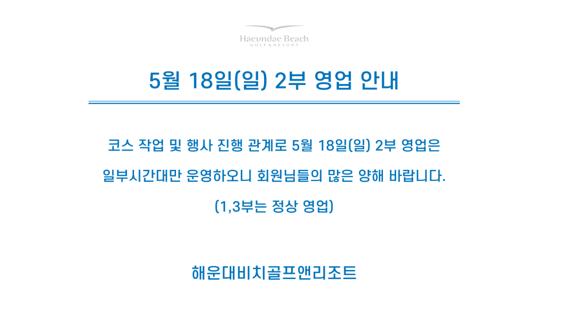 비치.png