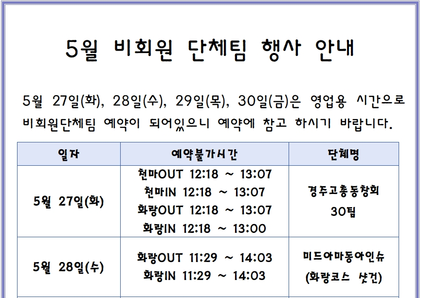 경주신라1.png