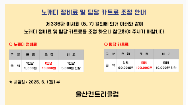 울산2.png