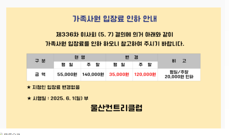 울산.png