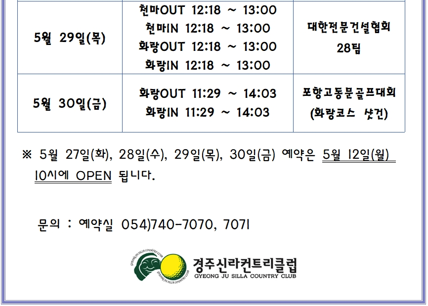 경주1-1.png