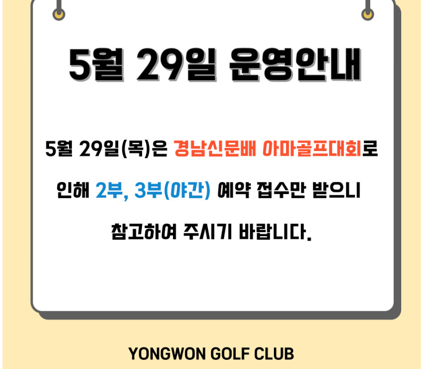용원.png