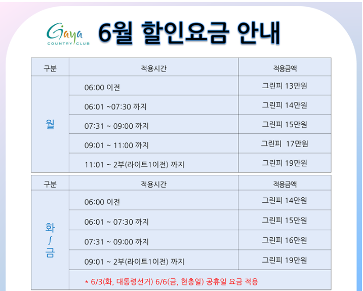 가야.png
