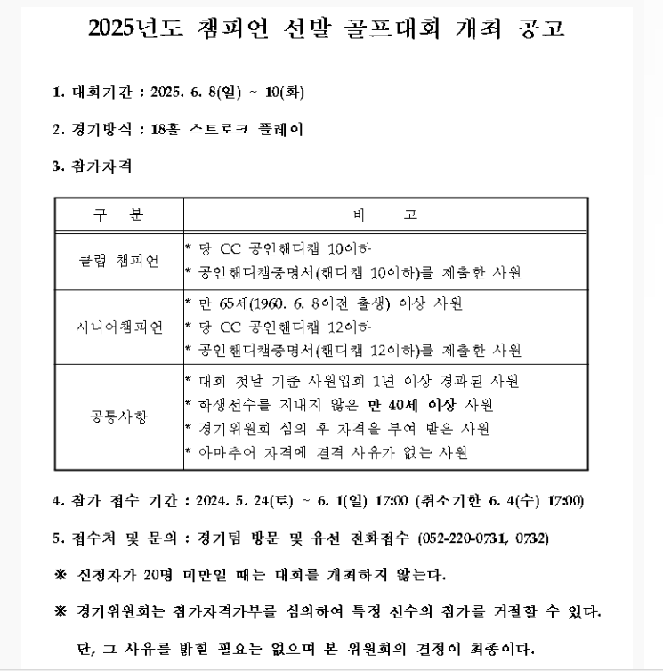 울산1.png