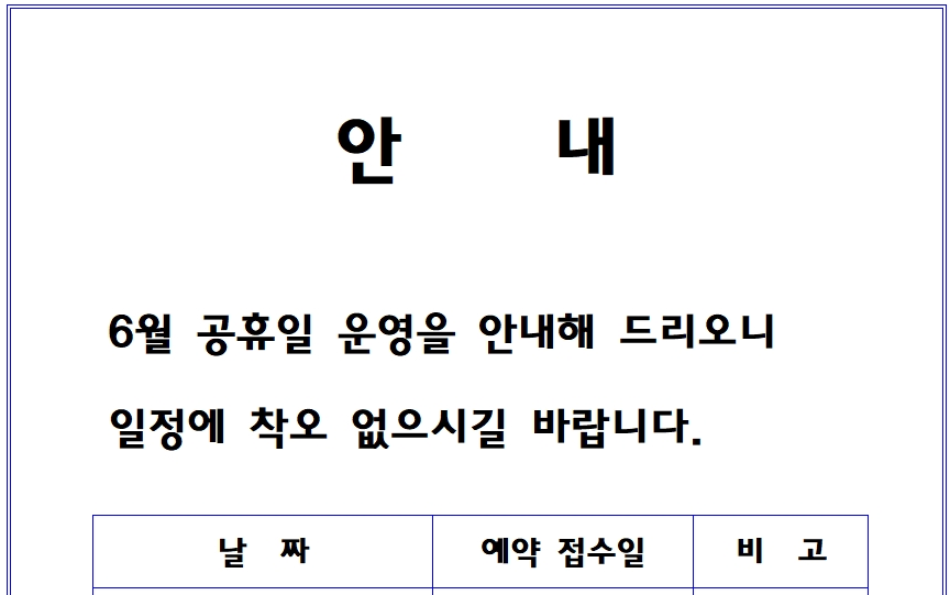 경주2.png