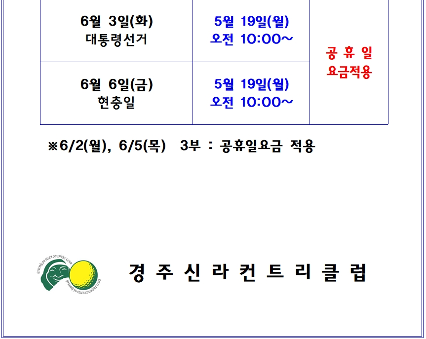 경주2-1.png