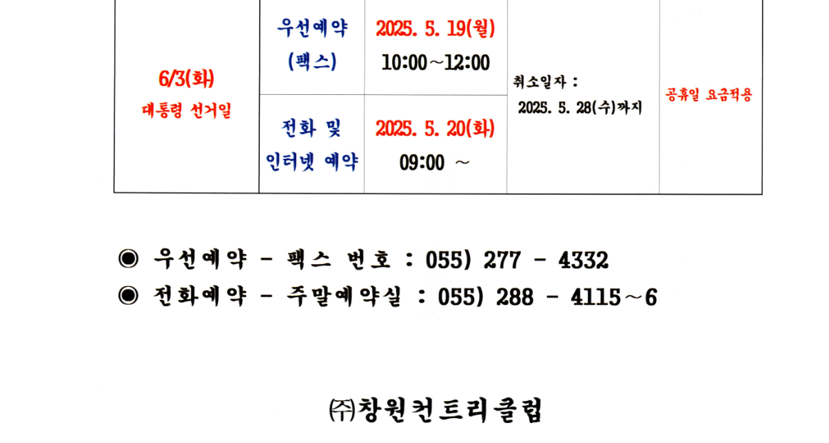 창원2-1.png