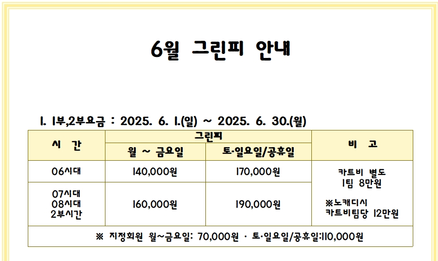 경주1.png