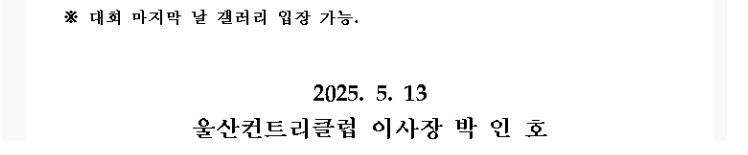 울산1-1.png