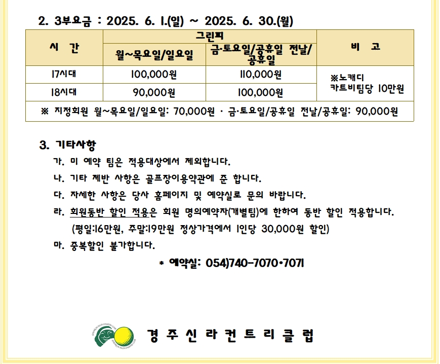 경주1-1.png