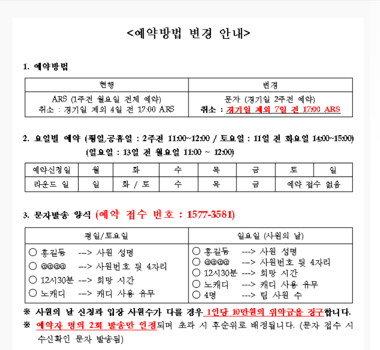 울산2.png