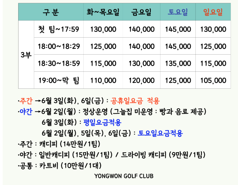 용원2-1.png