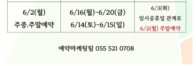 부곡1-1.png