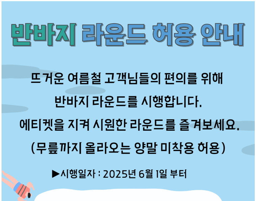 용원1.png