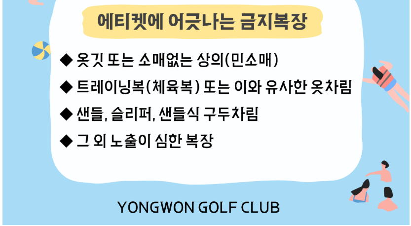 용원1-1.png