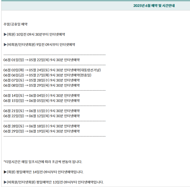 통도1.png