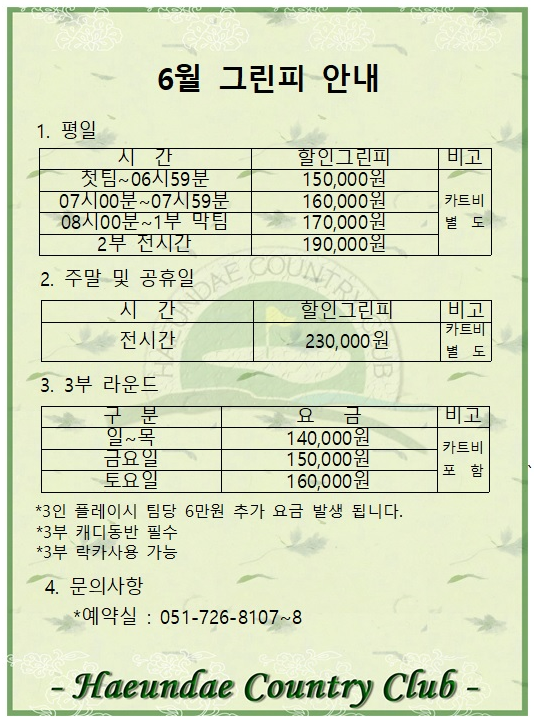 해운대1.png
