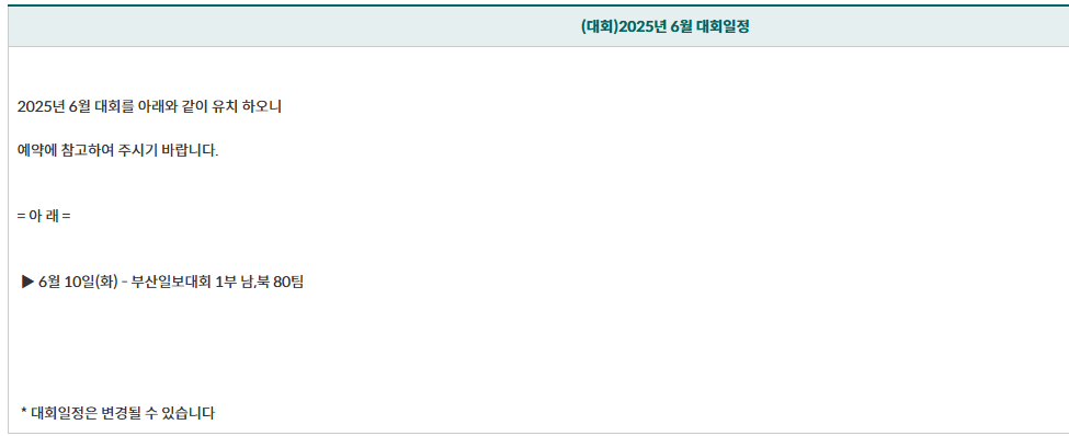 통도4.png