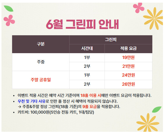 드비치2.png