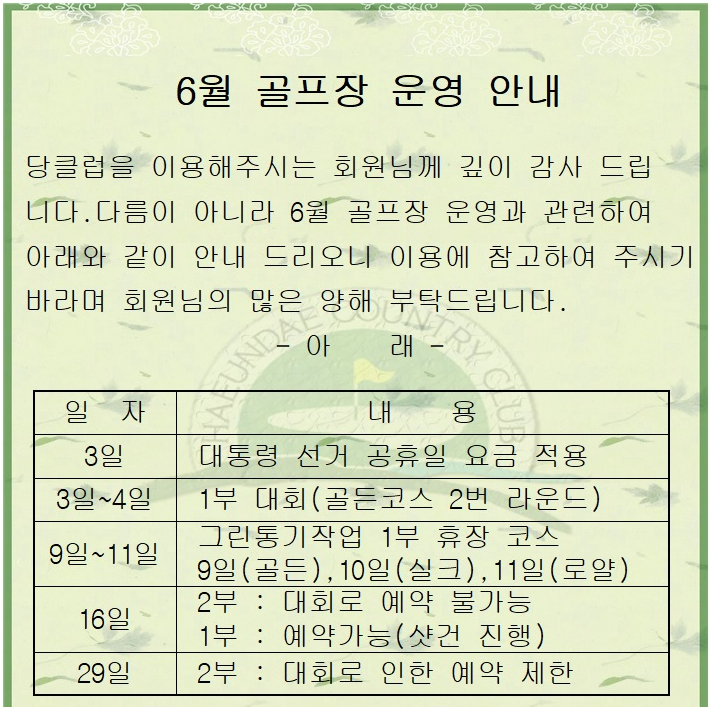 해운대2.png