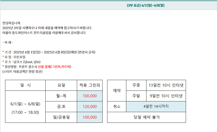 통도3.png