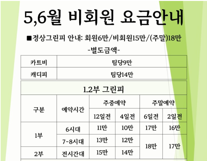 부곡1.png