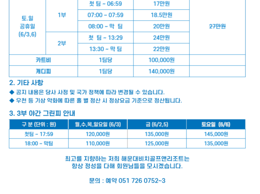 해운대비치1-1.png
