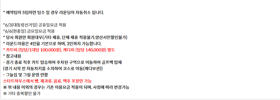 통도3-2.png