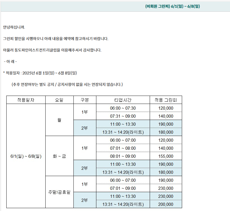 통도2.png