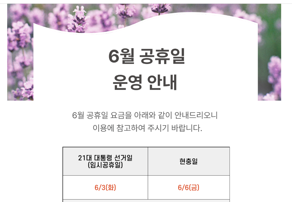 포웰1.png