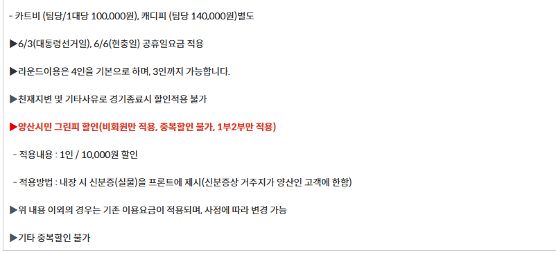 통도2-1.png