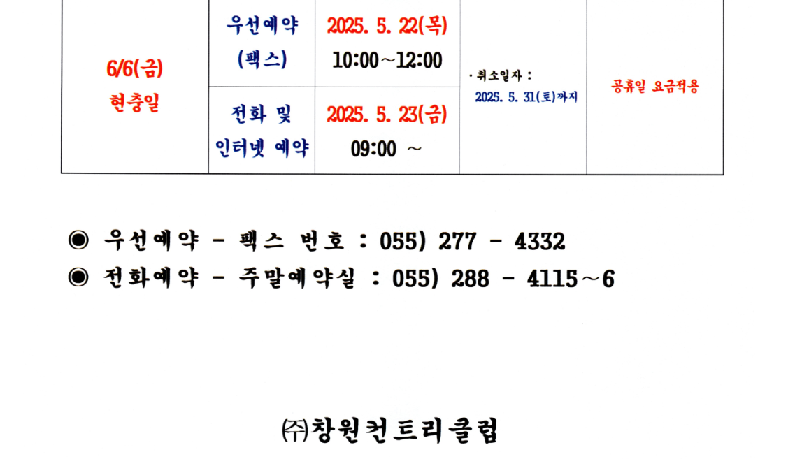 창원1-1.png