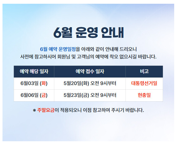 드비치1.png