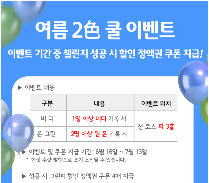 가야2.png