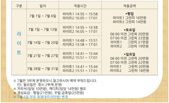 가야1-1.png