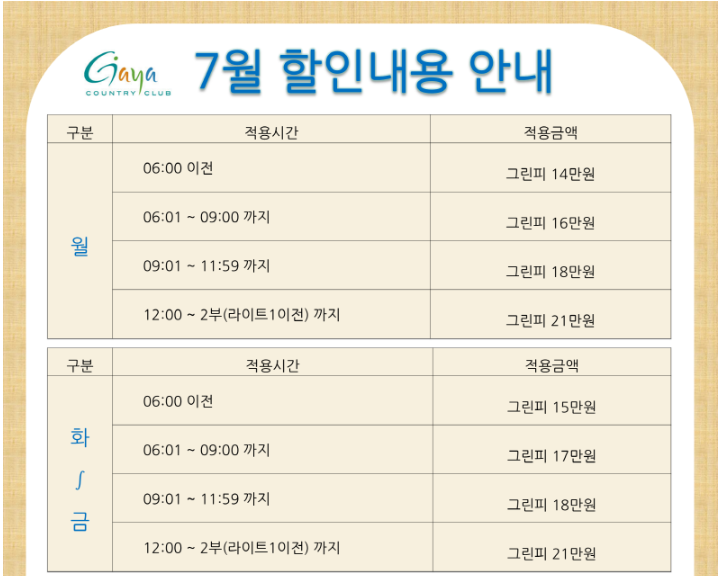 가야1.png