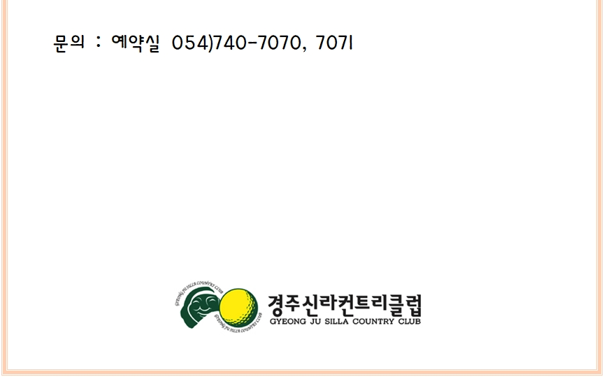 경주1-1.png