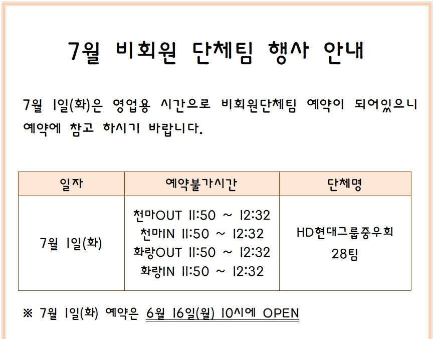 경주1.png