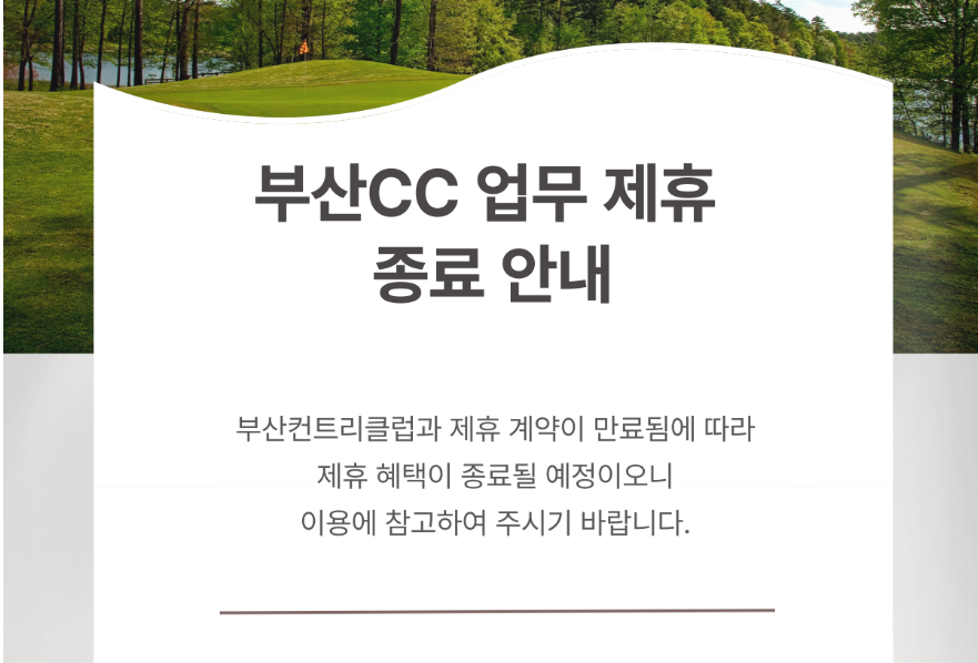 포웰1.png