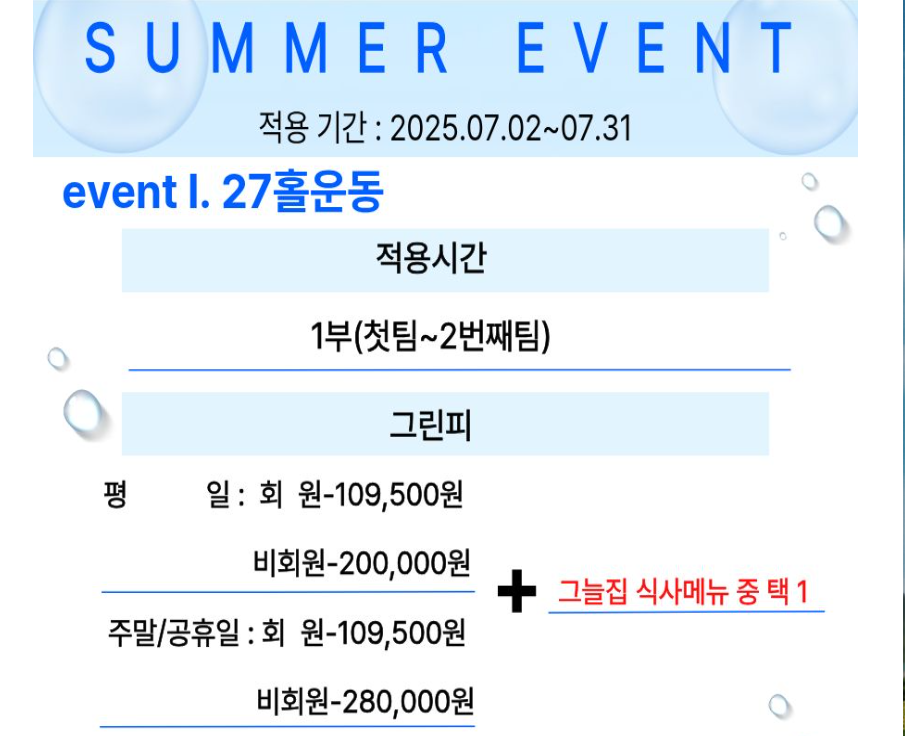 용원1.png