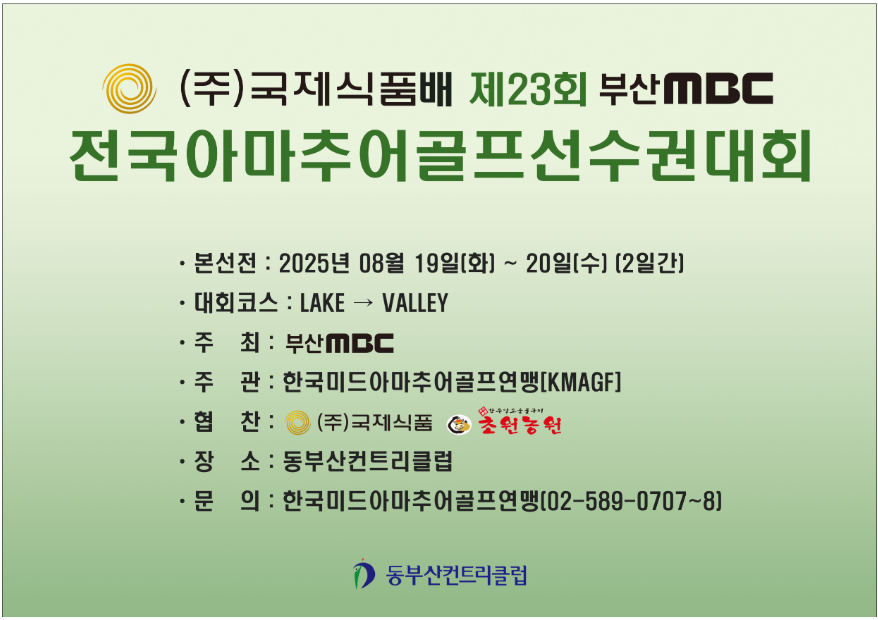 동부산2.png