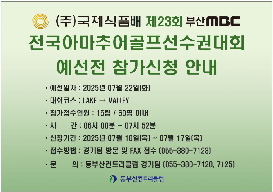 동부산1.png